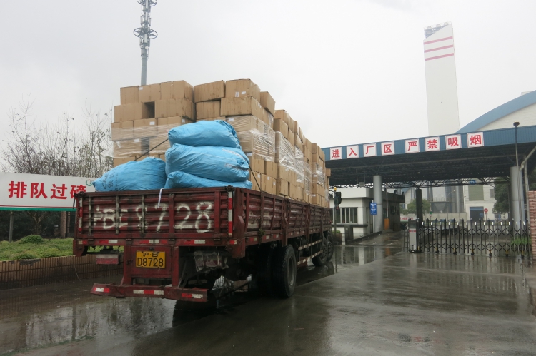 上海固廢處理生產(chǎn)廠家