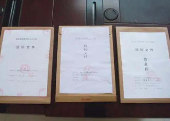 嘉定區(qū)銷毀檔案公司2022更新(今日/資訊)