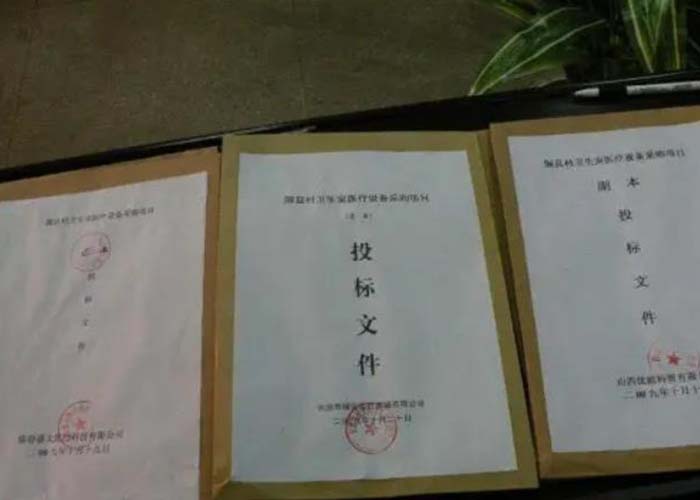 富陽區紙質檔案銷毀2022更新(今日/資訊)