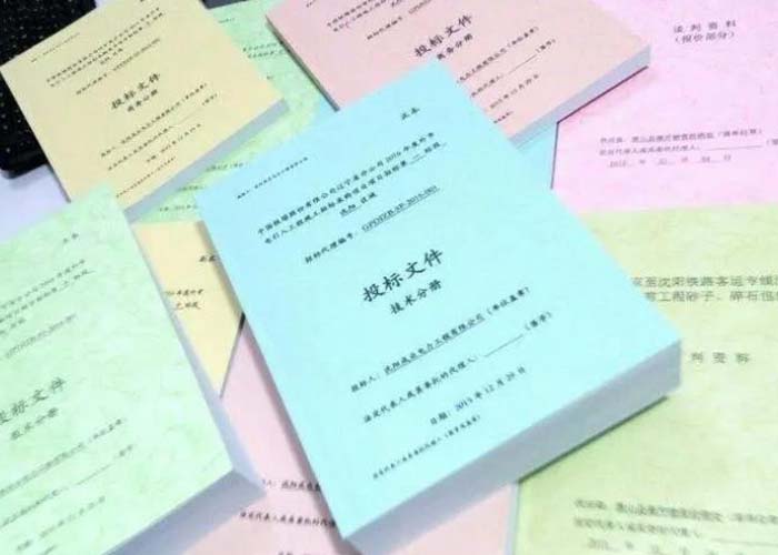 嘉定區(qū)檔案銷(xiāo)毀登記表2022更新(今日/資訊)