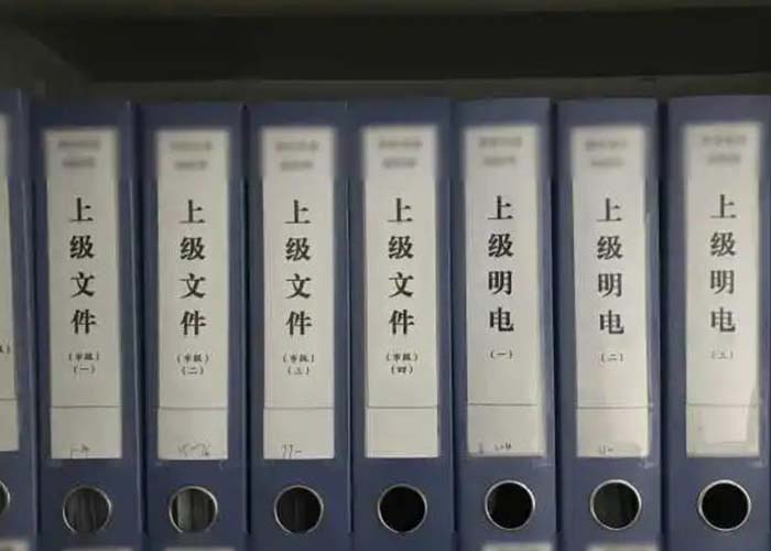 富陽區紙質檔案銷毀2022更新(今日/資訊)