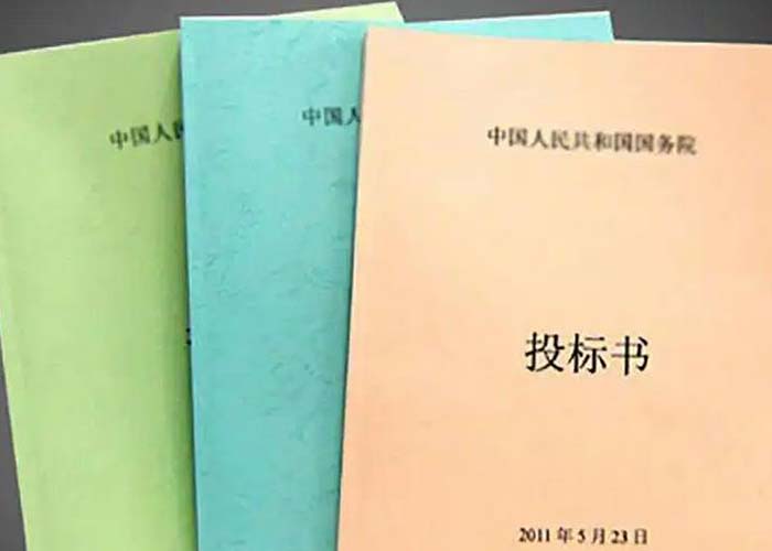嘉定區(qū)檔案銷(xiāo)毀登記表2022更新(今日/資訊)