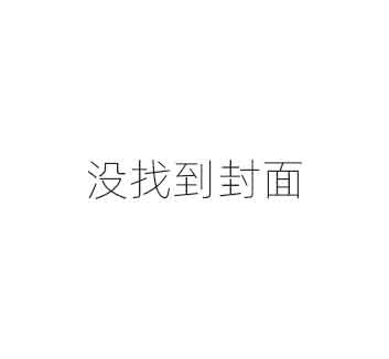 塑料制品銷(xiāo)毀服務(wù)費(fèi)
