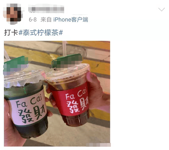 飲料銷毀|別再喝了！立即下架銷毀！