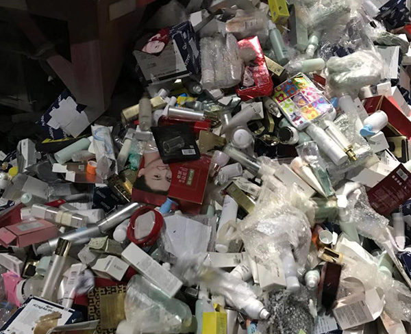 上海化妝品銷毀服務公司