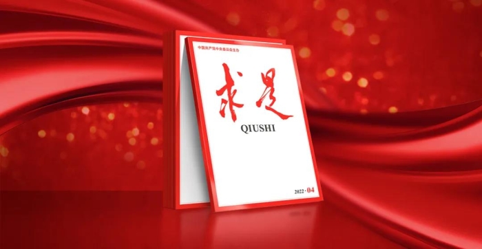 生態(tài)環(huán)境部黨組書記孫金龍在《求是》雜志發(fā)表署名文章《肩負起新時代建設美麗中國的歷史使命》