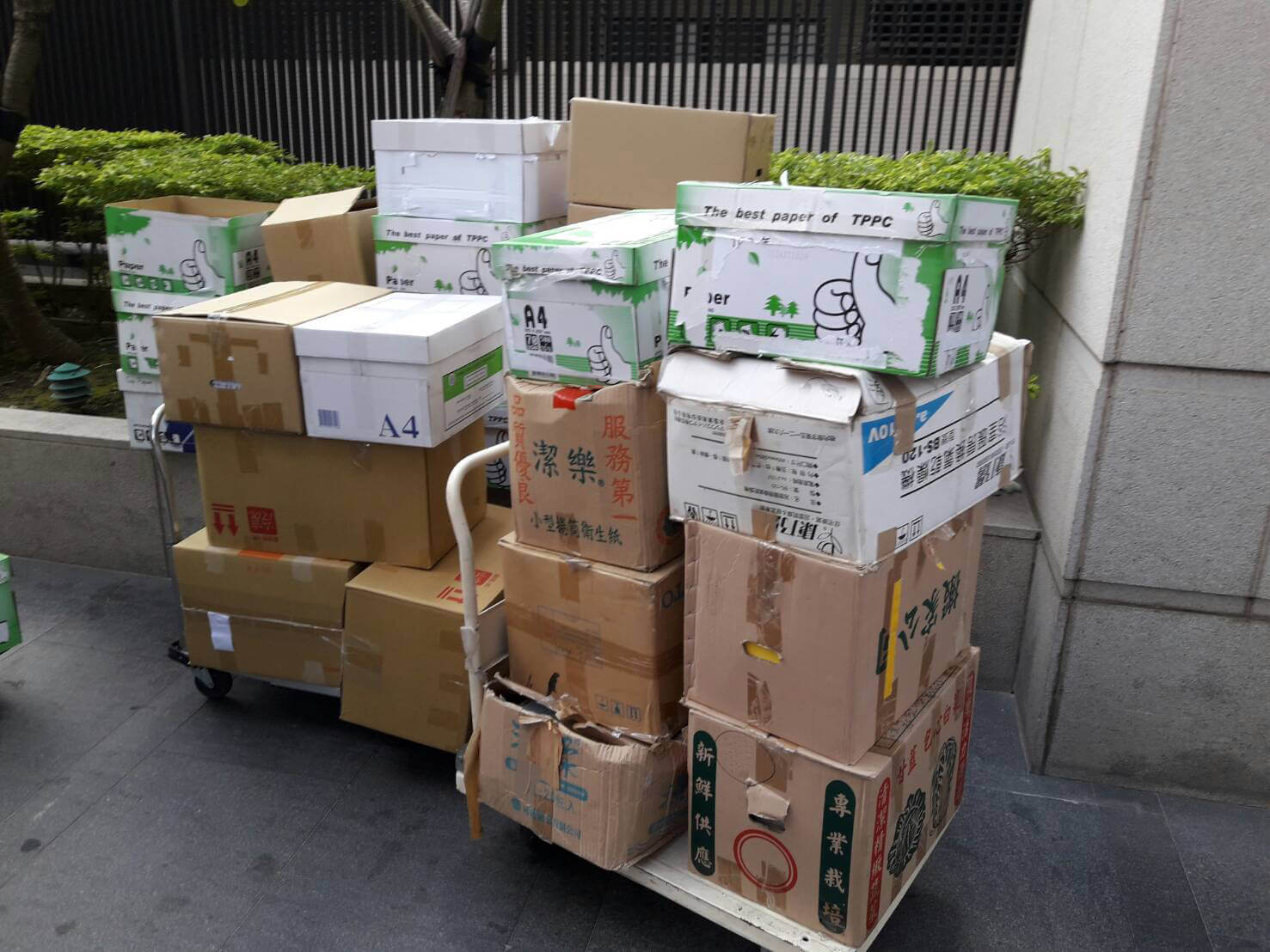 臨期食品銷毀(臨期食品到期多少天下架銷毀)